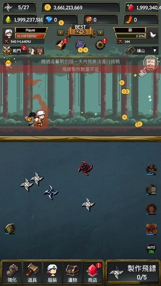 飞镖战争2免费版图4