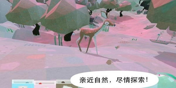 托卡大自然手机免费版图1