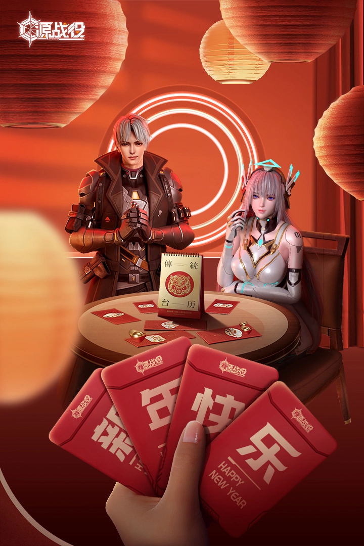 源战役手游直装版图1
