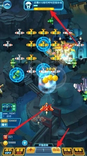 全速追击红包版(2)