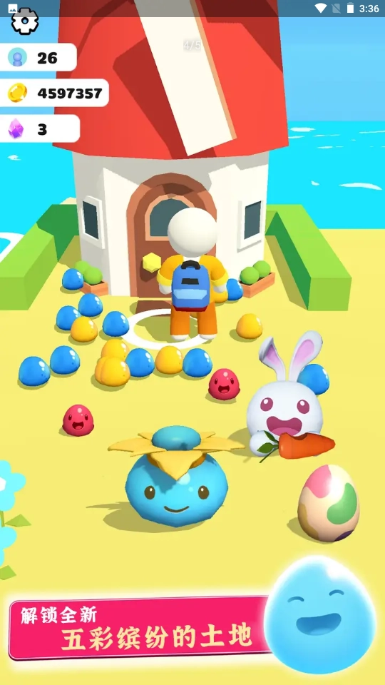 史莱姆农场2免费原版