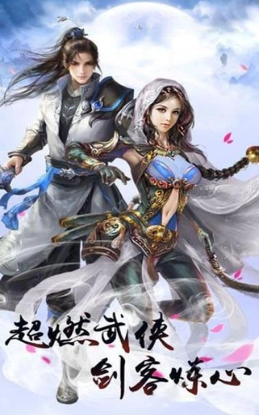 九州刀客游戏官方版图4