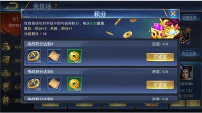 谋战三国志手机免费版