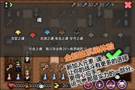 魔塔史莱姆的逆袭无敌版图4