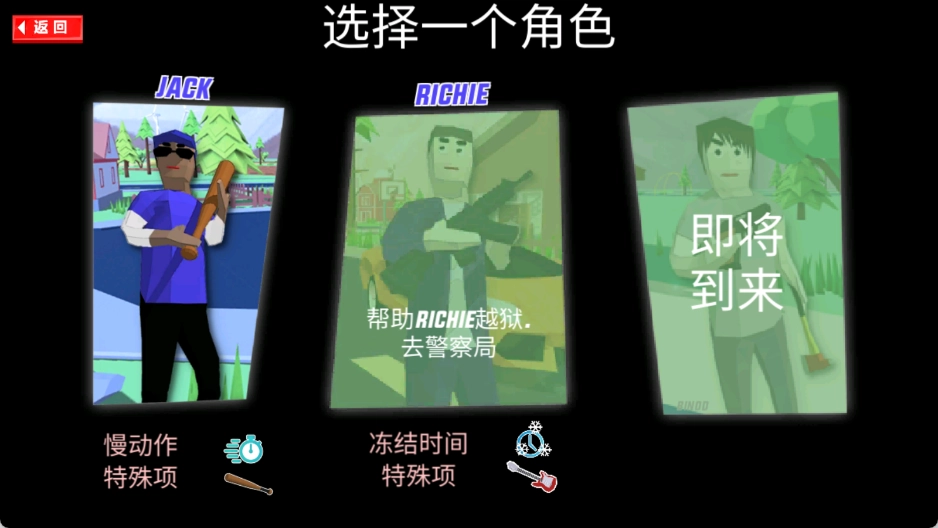 恐怖沙盒乱斗通用版图2