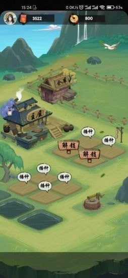 丰收小镇红包版(3)