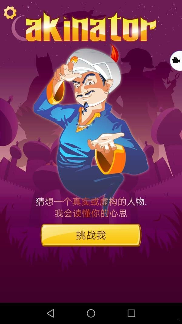 网络天才原版图1