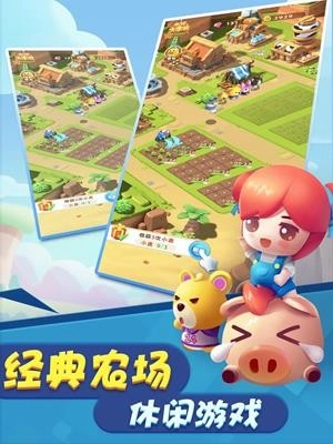 全民大丰收游戏纯净版