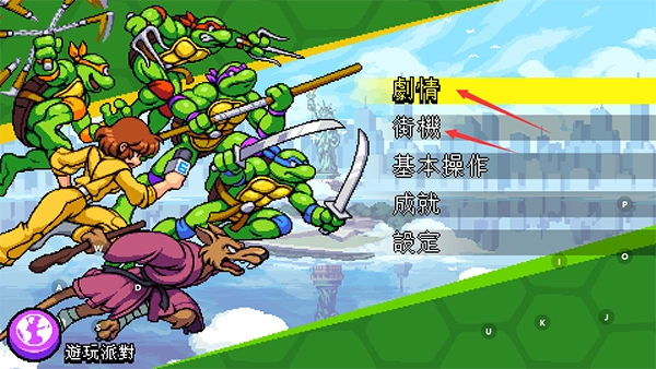 忍者神龟施莱德的复仇无广告版图2