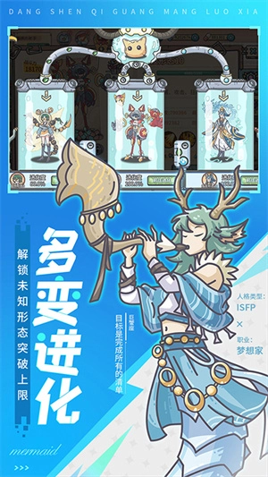 当神奇光芒落下最新版图2