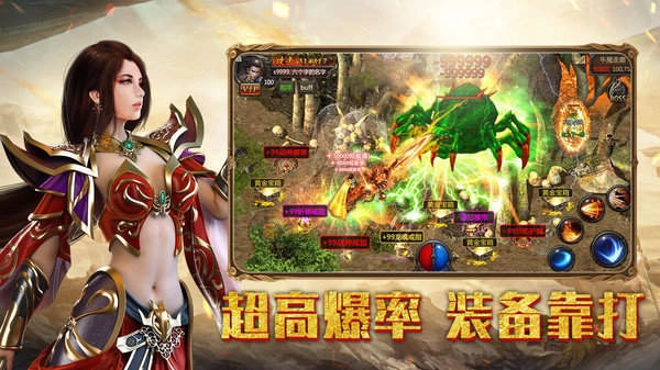 龙神大陆官方版图3