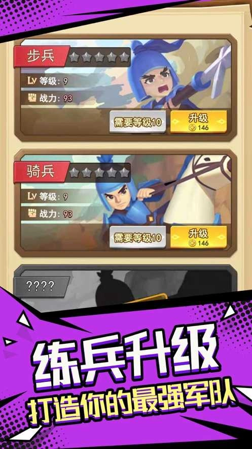 我要去偷家游戏最新版