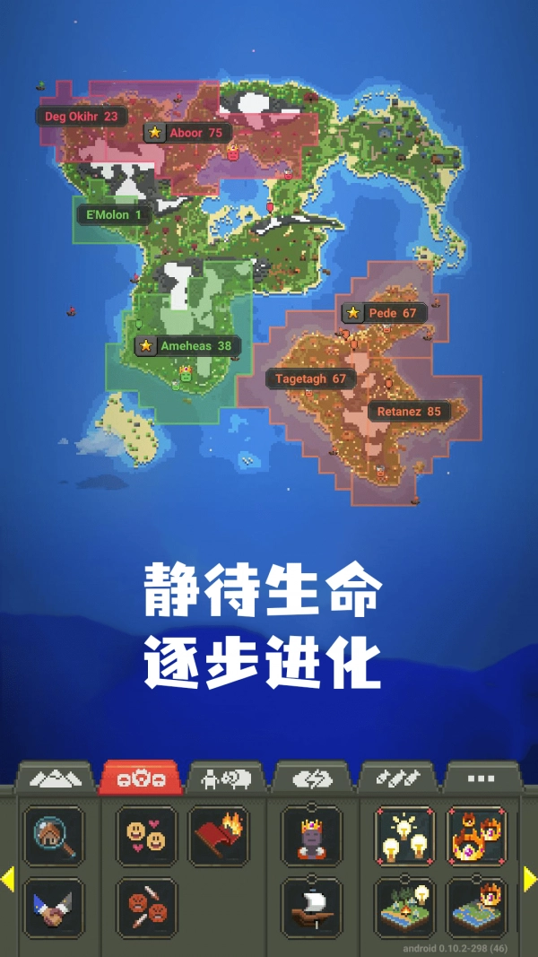艾尔登像素世界中文版图2