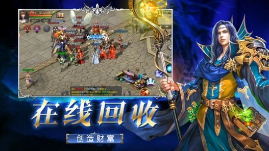 精灵与勇士安卓版