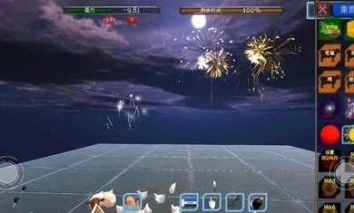 方块物理模拟器(1)