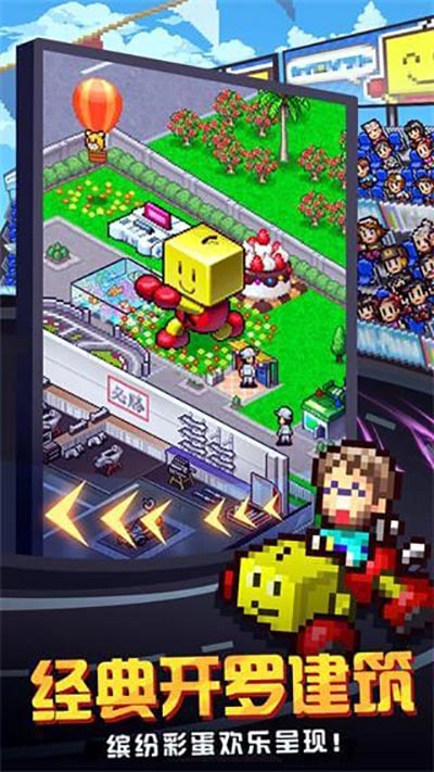 冲刺赛车物语2免更新版(1)