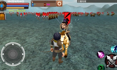 三国大时代飞龙在天单机免费版图4