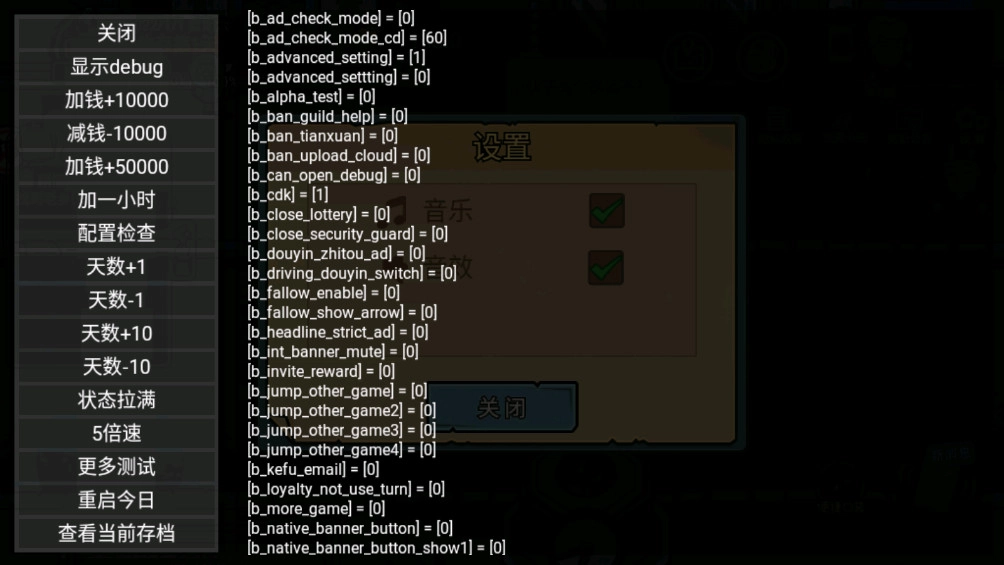 打工模拟器600亿手游无广告版图4