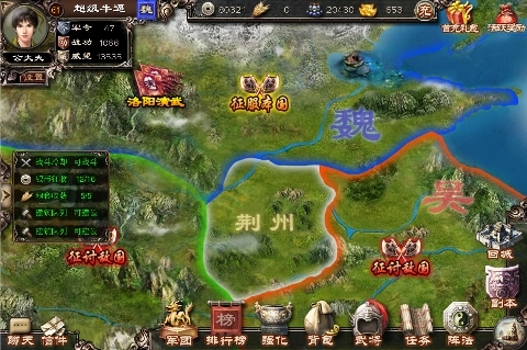 天地三国游戏绿色版