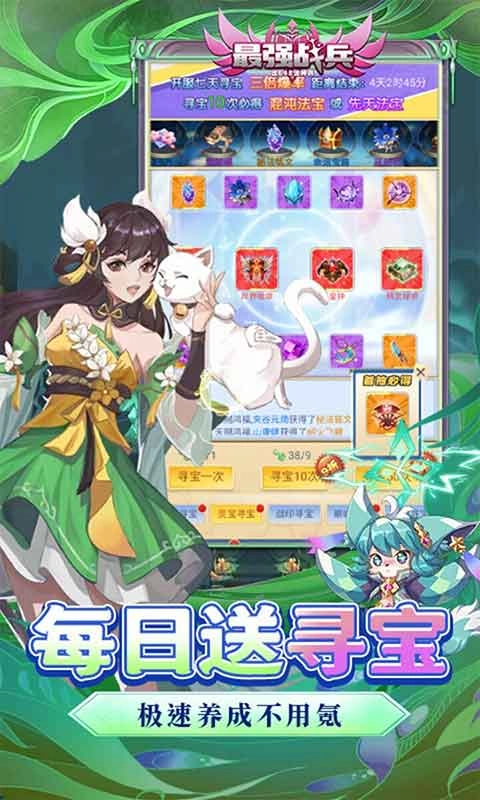 塔防之光国际服手游免费版