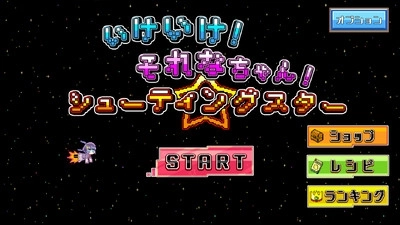 火箭小姐姐游戏纯净最新版图3