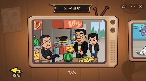 抖个大包袱免广告版(1)