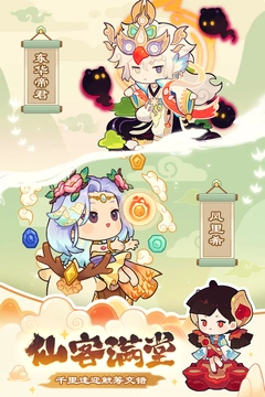 爆炒江湖2026最新版图1