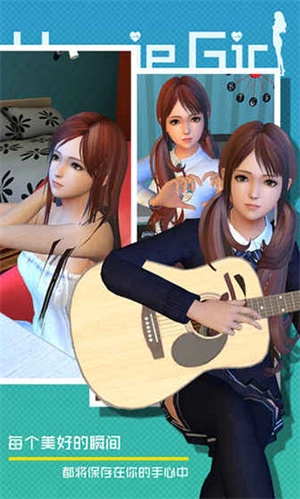 智能姬化无广告版