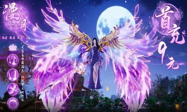 荣耀新天涯游戏正版