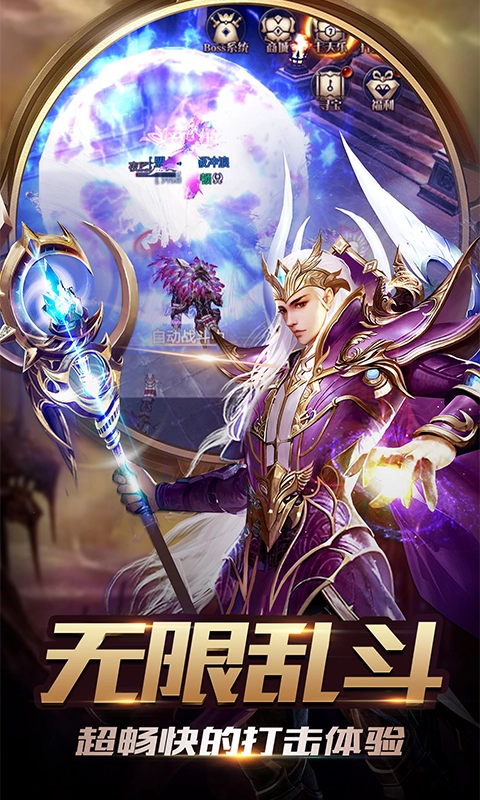 黑夜圣域安卓官方版