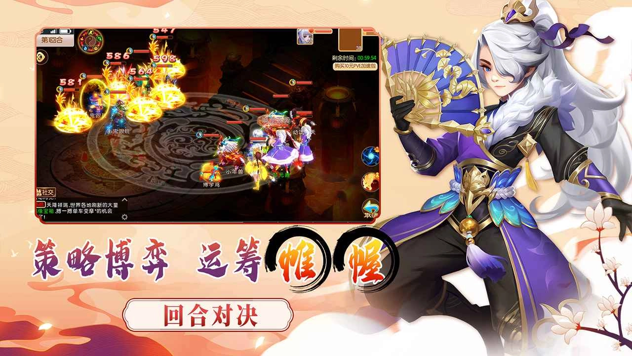 梦幻大唐手游直装版