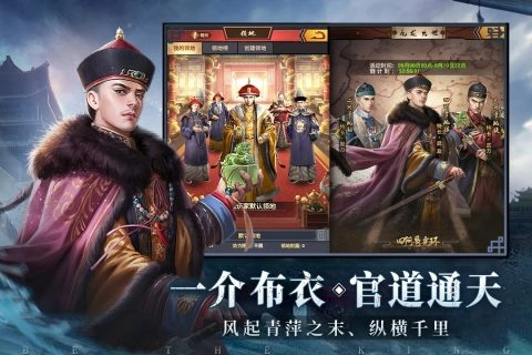 极品芝麻官皮肤永久激活版