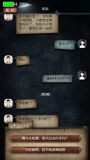 不眨眼2026手游无广告版