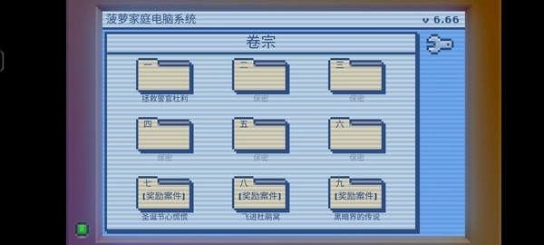 黑暗面侦探2中文版图2