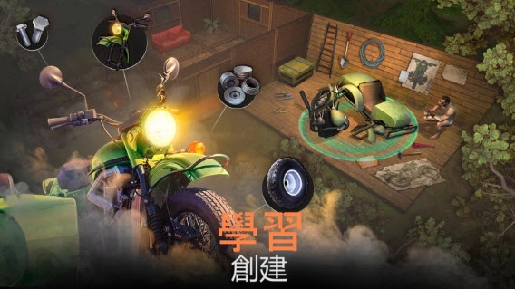 生存重启游戏绿色版