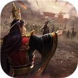 全战天下游戏完整版