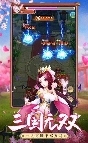 龙魂创世 龙魂创世