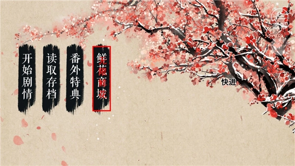 主母在上清软金手指版