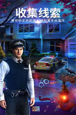 密室逃脱24末日危机手游直装版图4