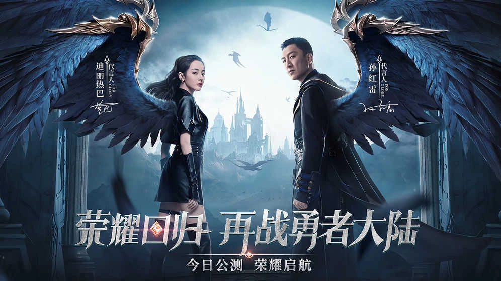 红包大天使红包版