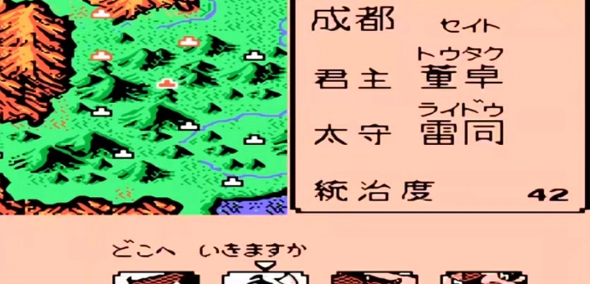 霸王的大陆完美版