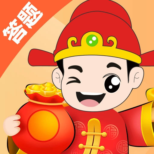 答题得宝官方正版