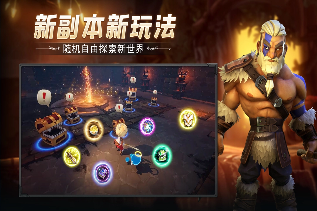 云上城之歌最新免费版图1
