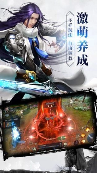 花妖传之遇见尊上安卓直装版