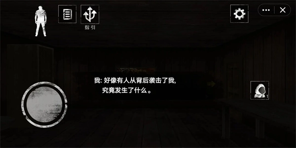 恐怖老奶奶2联机版