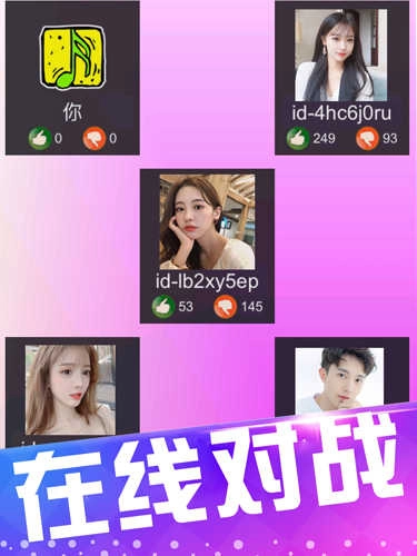 别踩白块3修改版(5)