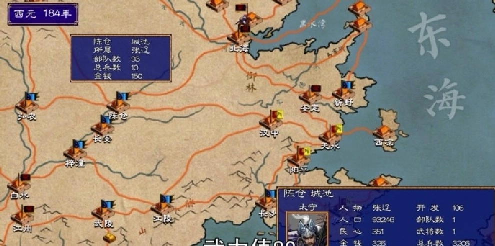 三国群英武将传手机免费版图1