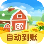 鲜花小镇红包版