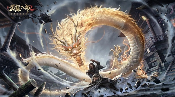 天龙八部2飞龙在天游戏纯净版