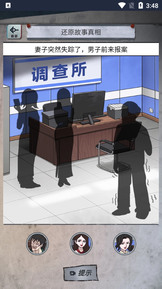 怪谈研究所免广告正版